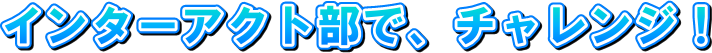 logo5001