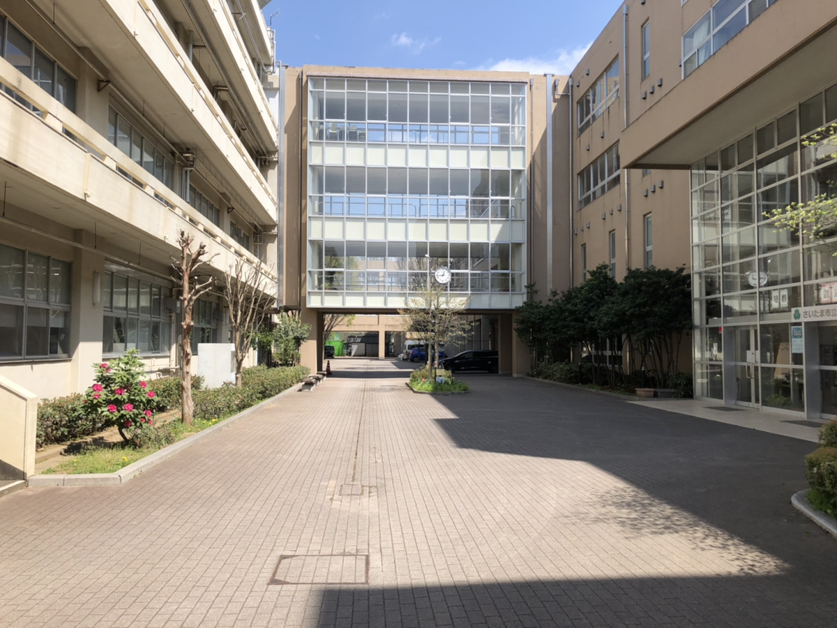 さいたま 市立 浦和 高等 学校